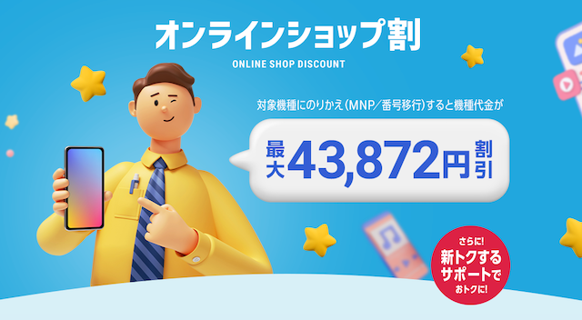 最新】iPhone15の値下げ情報まとめ【2025年3月】|Soldi 最新】iPhone15の値下げ情報まとめ【2025年3月】|Soldi